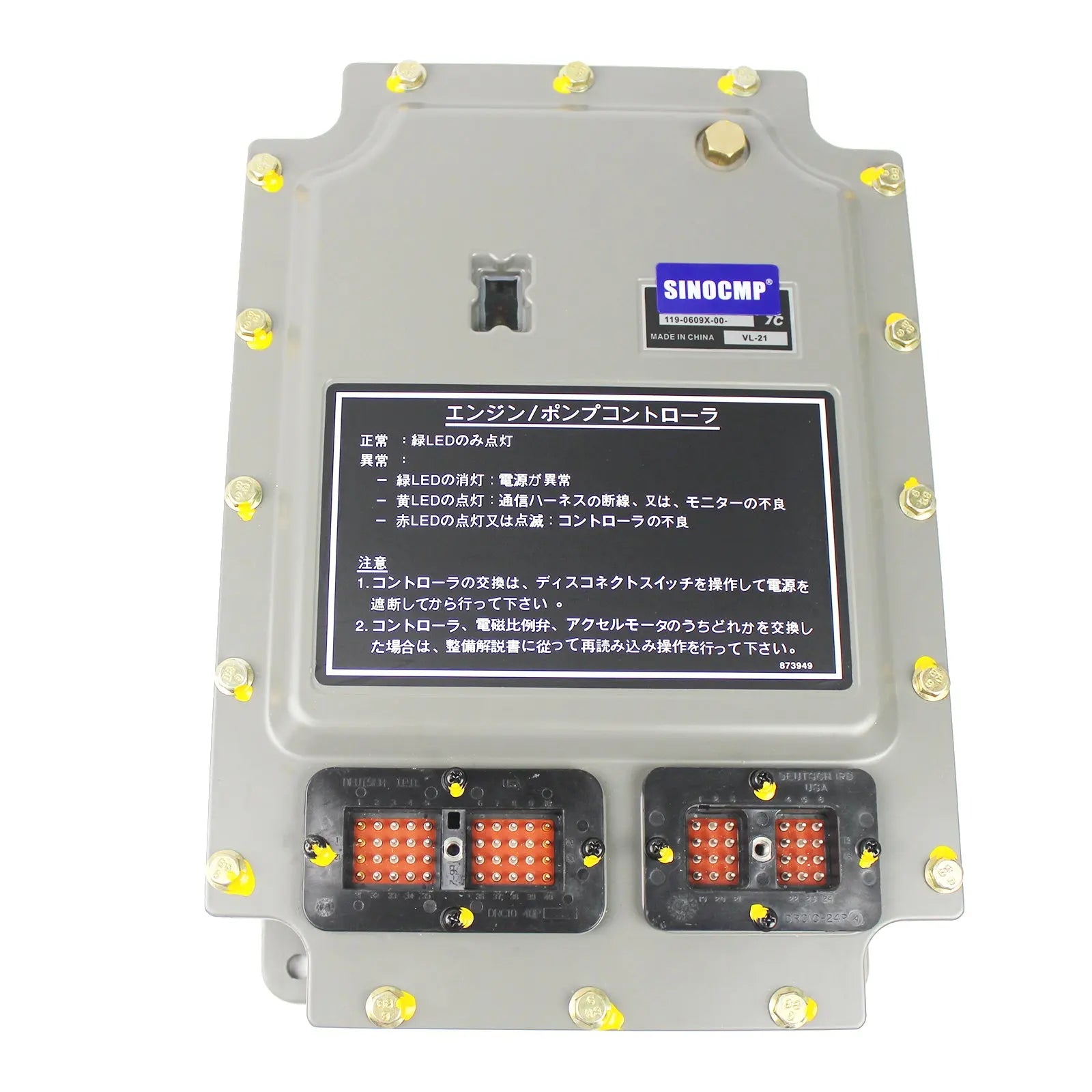 119-9971 1199971  MCU HCE Controller for Caterpillar Excavator 315 316